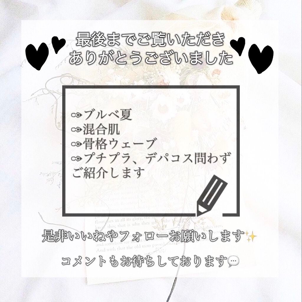 アレルバリア ミスト/d プログラム/ミスト状化粧水を使ったクチコミ(4枚目)