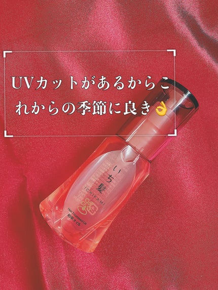 和草オイル/いち髪/ヘアオイルを使ったクチコミ(2枚目)