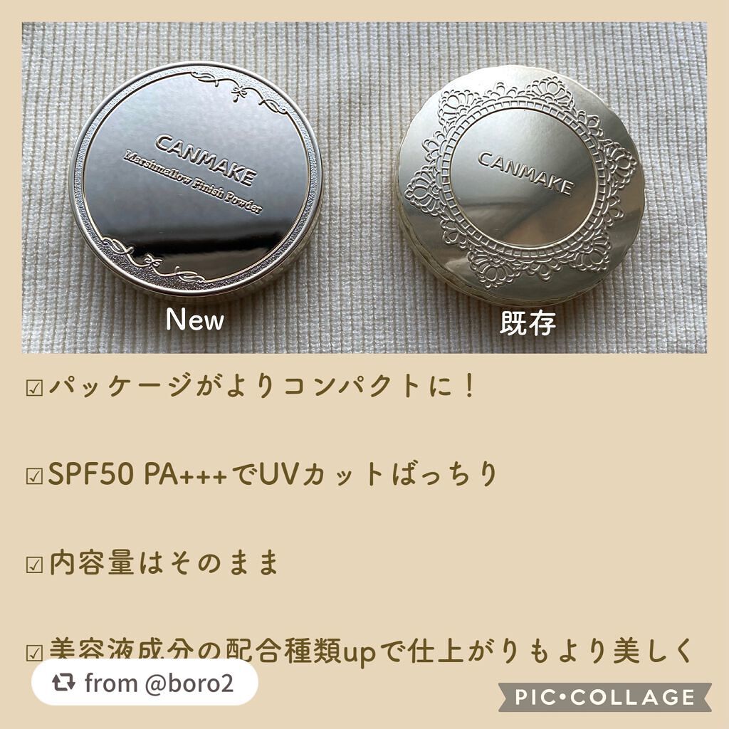 マシュマロフィニッシュパウダー/キャンメイク/プレストパウダーを使ったクチコミ(3枚目)