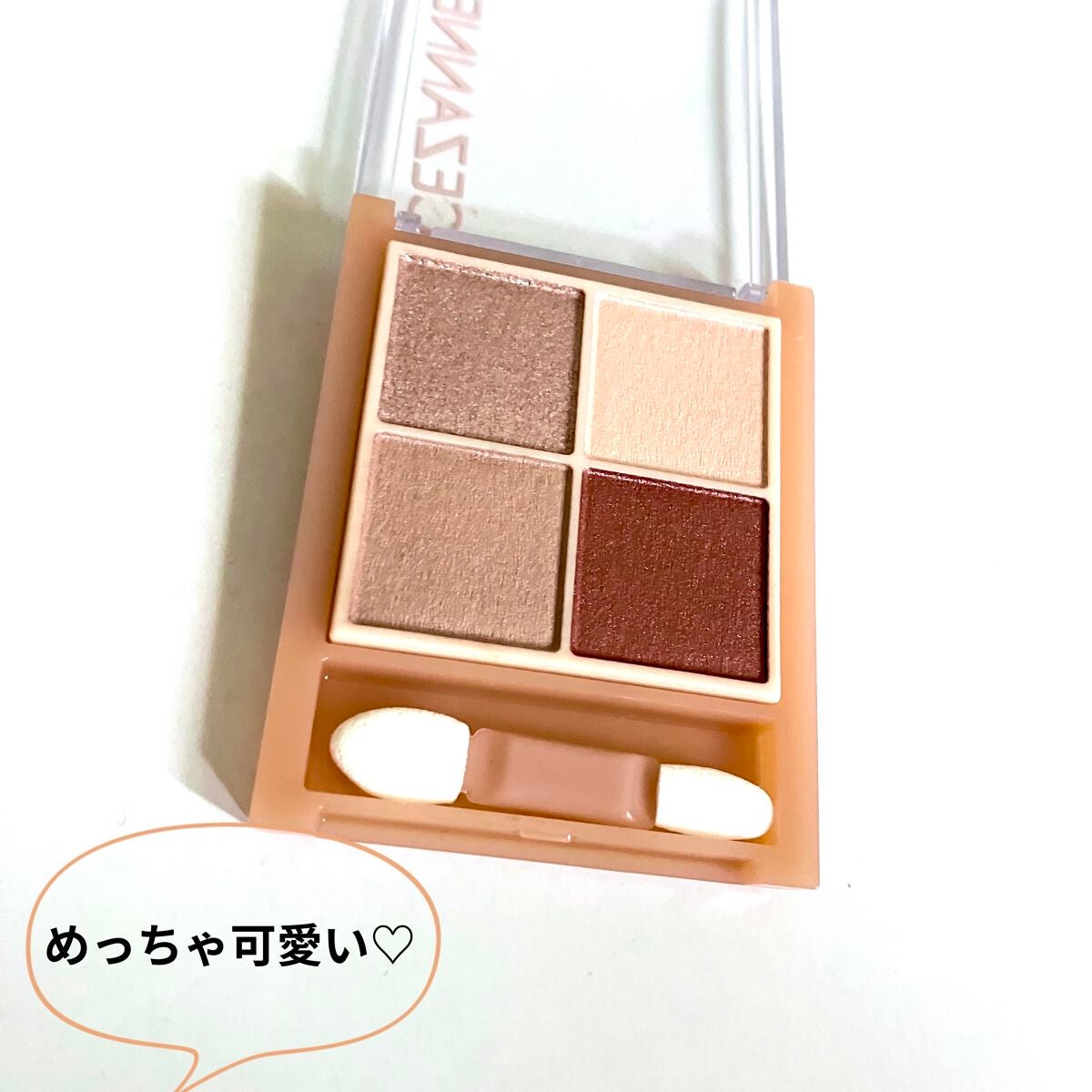 ベージュトーンアイシャドウ/CEZANNE/アイシャドウパレットを使ったクチコミ(2枚目)