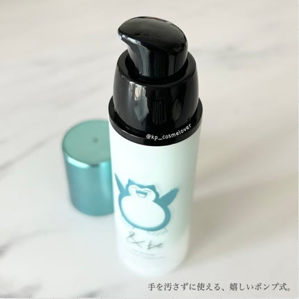 &be UVプライマー/&be/化粧下地を使ったクチコミ(5枚目)