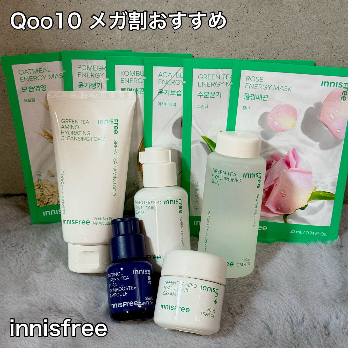 グリーンティーシード　ヒアルロン　クリーム/innisfree/フェイスクリームを使ったクチコミ（1枚目）
