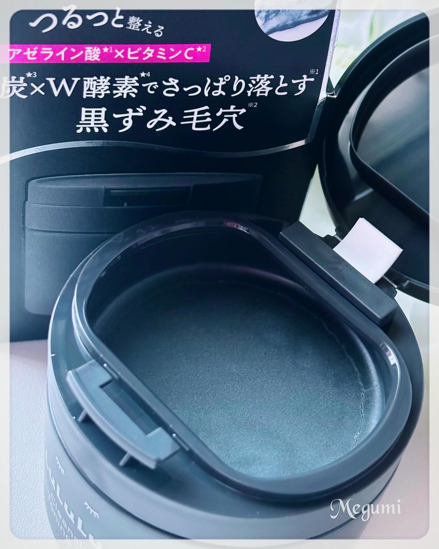 ルルルンクレンジング トーニングバーム CLEAR BLACK/ルルルン/クレンジングバームを使ったクチコミ（2枚目）