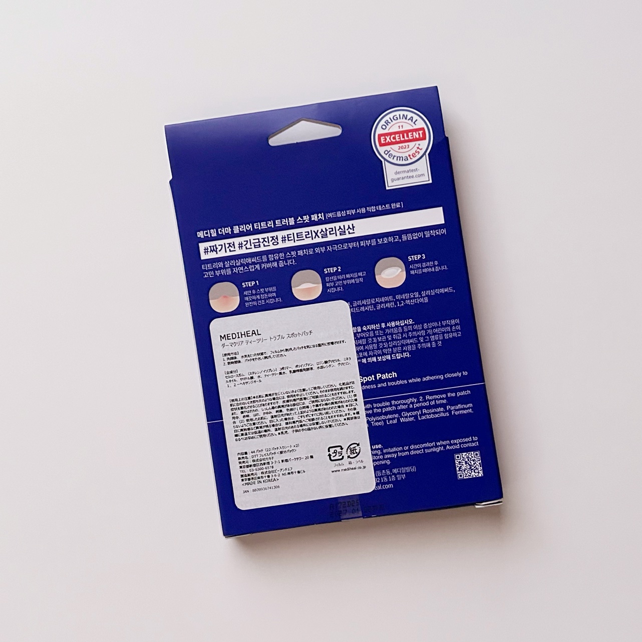 を使ったクチコミ（3枚目）