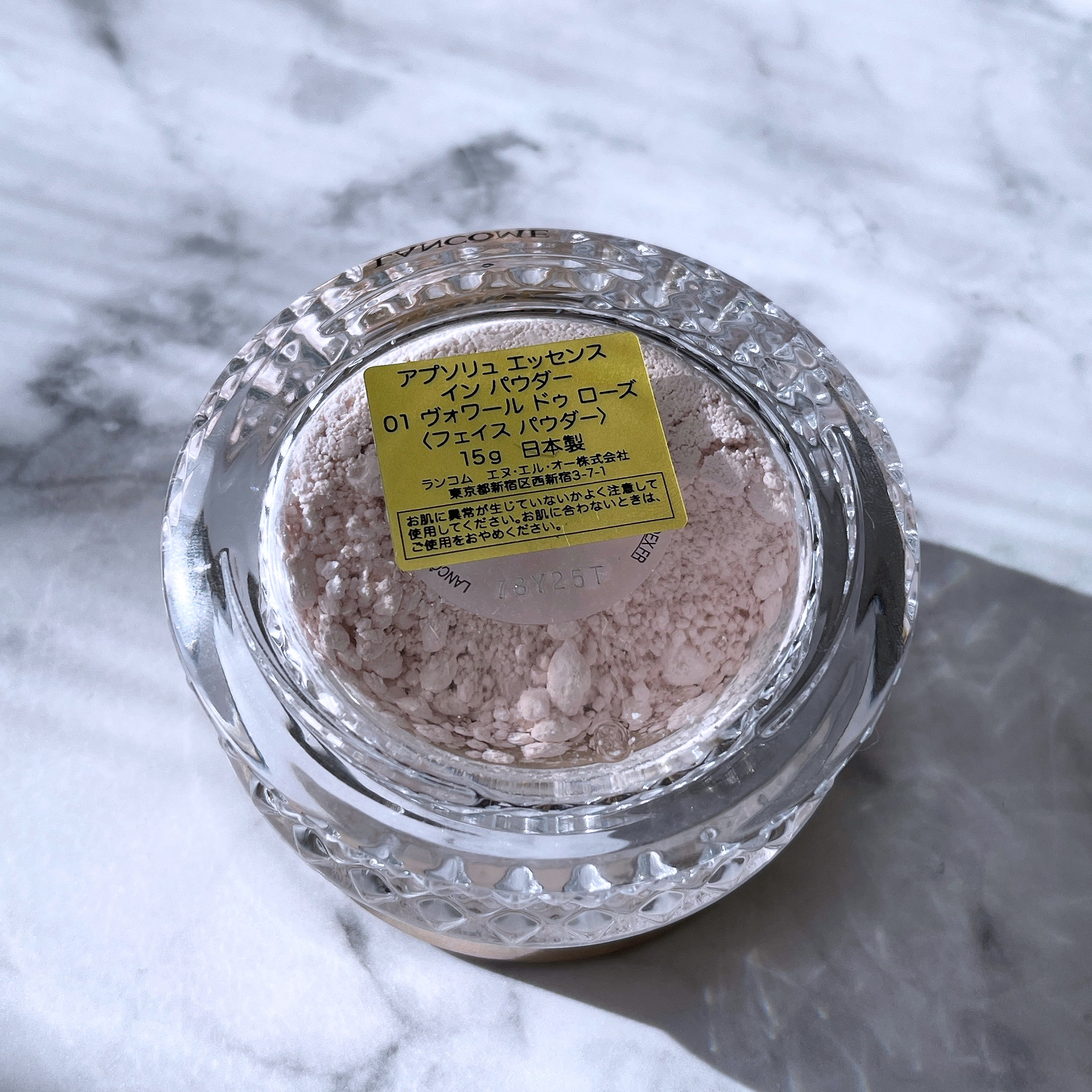 アプソリュ エッセンス イン パウダー 01 ヴォワール ドゥ