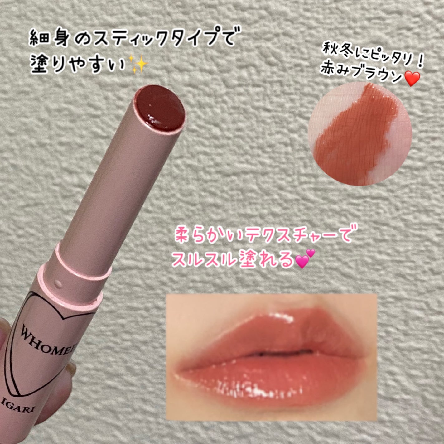 リップ美容液/WHOMEE/リップ美容液を使ったクチコミ(4枚目)