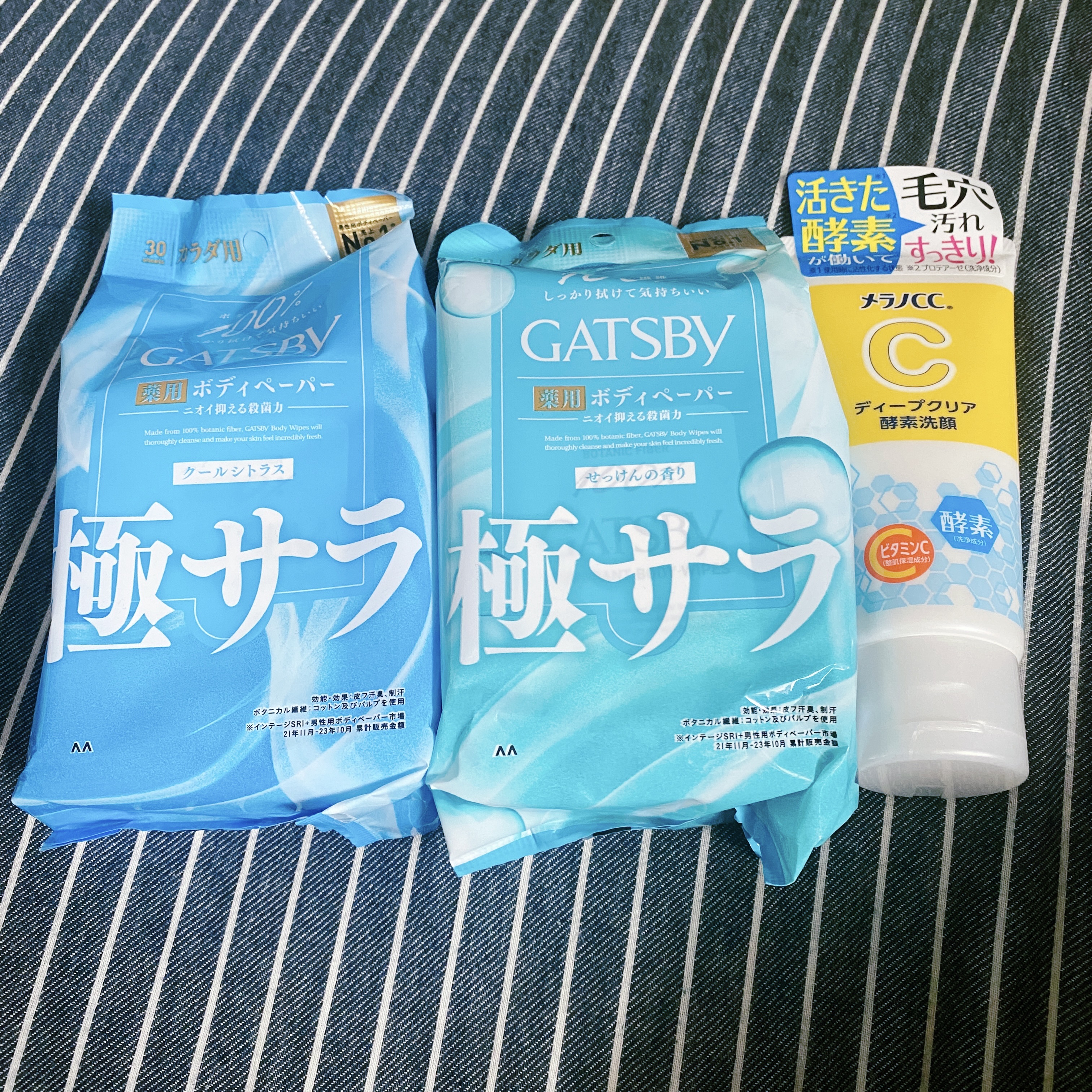 さらさらデオドラントボディーペーパー クールシトラス/ギャツビー/ボディシートを使ったクチコミ（2枚目）