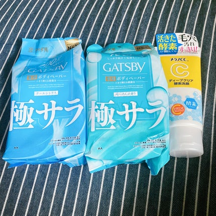 さらさらデオドラントボディーペーパー クールシトラス/ギャツビー/ボディシートを使ったクチコミ(2枚目)