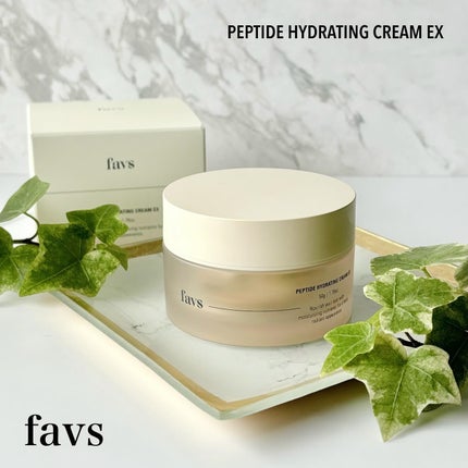 ペプチドハイドレーティングクリーム EX/favs/フェイスクリームを使ったクチコミ(1枚目)