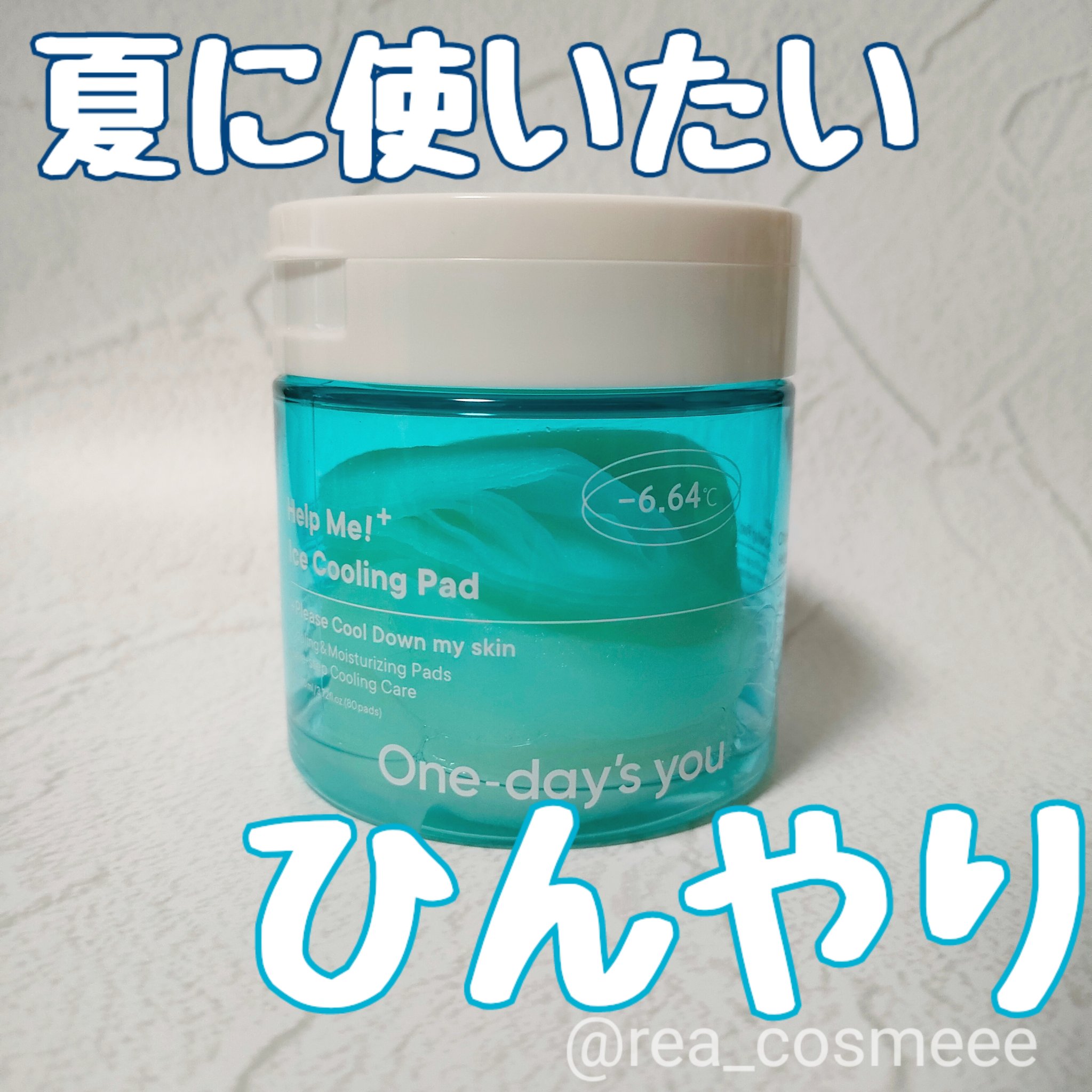 ヘルプミー! アイスクーリングパッド/One-day's you/トナーパッドを使ったクチコミ（1枚目）