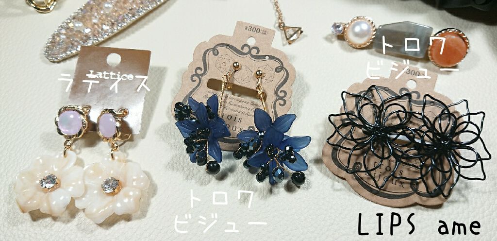 購入品/その他を使ったクチコミ（2枚目）