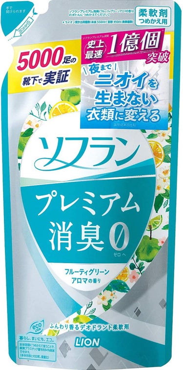 プレミアム消臭 フルーティグリーンアロマの香り つめかえ用