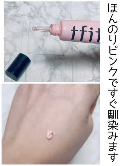 デリケートシルクベールアートプライマー/TFIT/化粧下地を使ったクチコミ(2枚目)