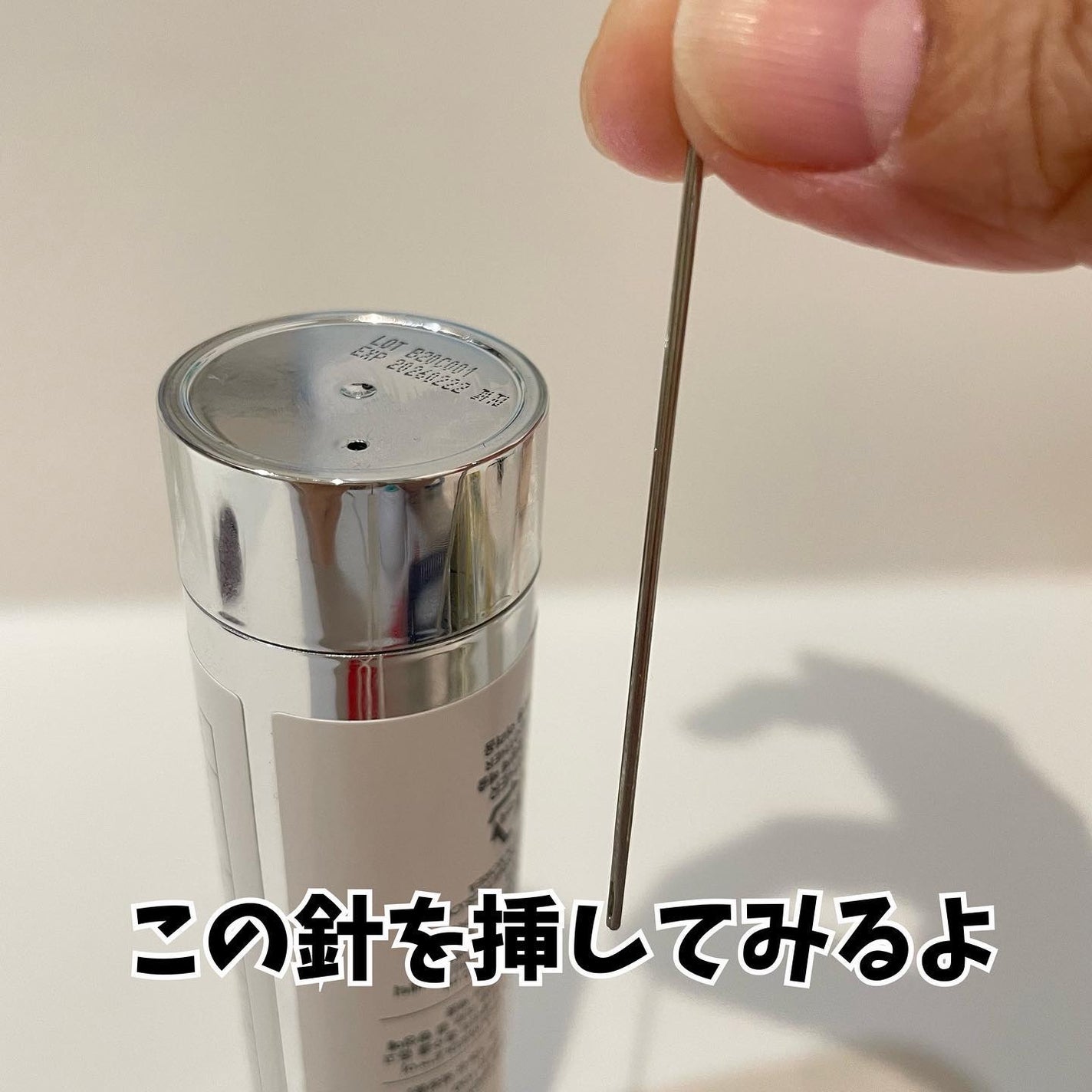 リードルショット100/VT/美容液を使ったクチコミ(5枚目)