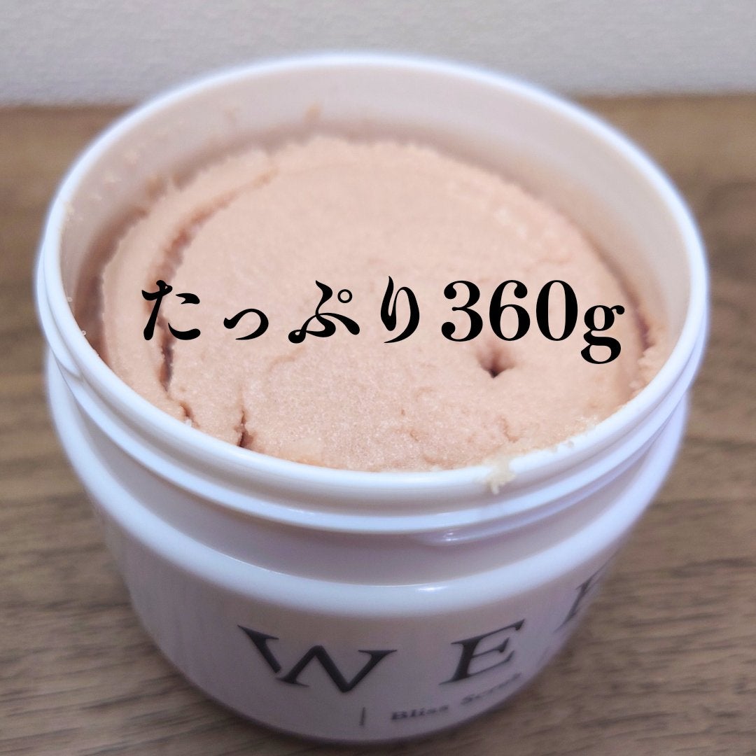 ブリススクラブ<ジャスミン&バニラ>/WEEED/ボディスクラブを使ったクチコミ(2枚目)