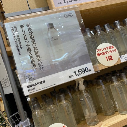 ローションシート(部分用)/無印良品/その他スキンケアグッズを使ったクチコミ(5枚目)