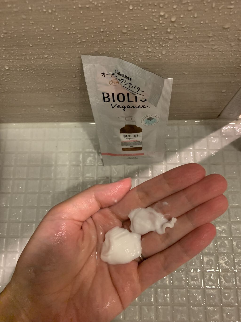 ボタニカル シャンプー／ヘアコンディショナー（モイスト） ヘアコンディショナー/ビオリス ヴィーガニー/市販シャンプーを使ったクチコミ（2枚目）
