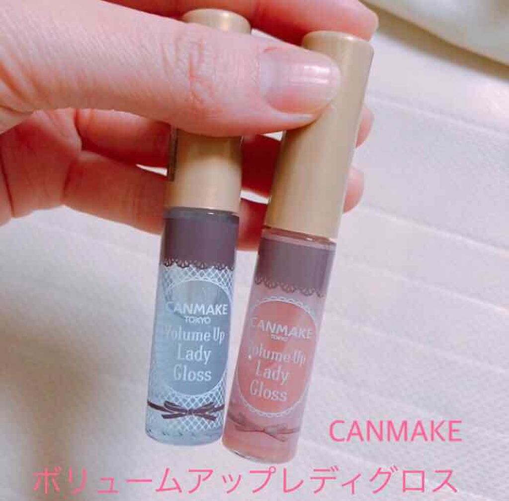 ボリュームアップレディグロス/キャンメイク/リップグロスを使ったクチコミ（1枚目）