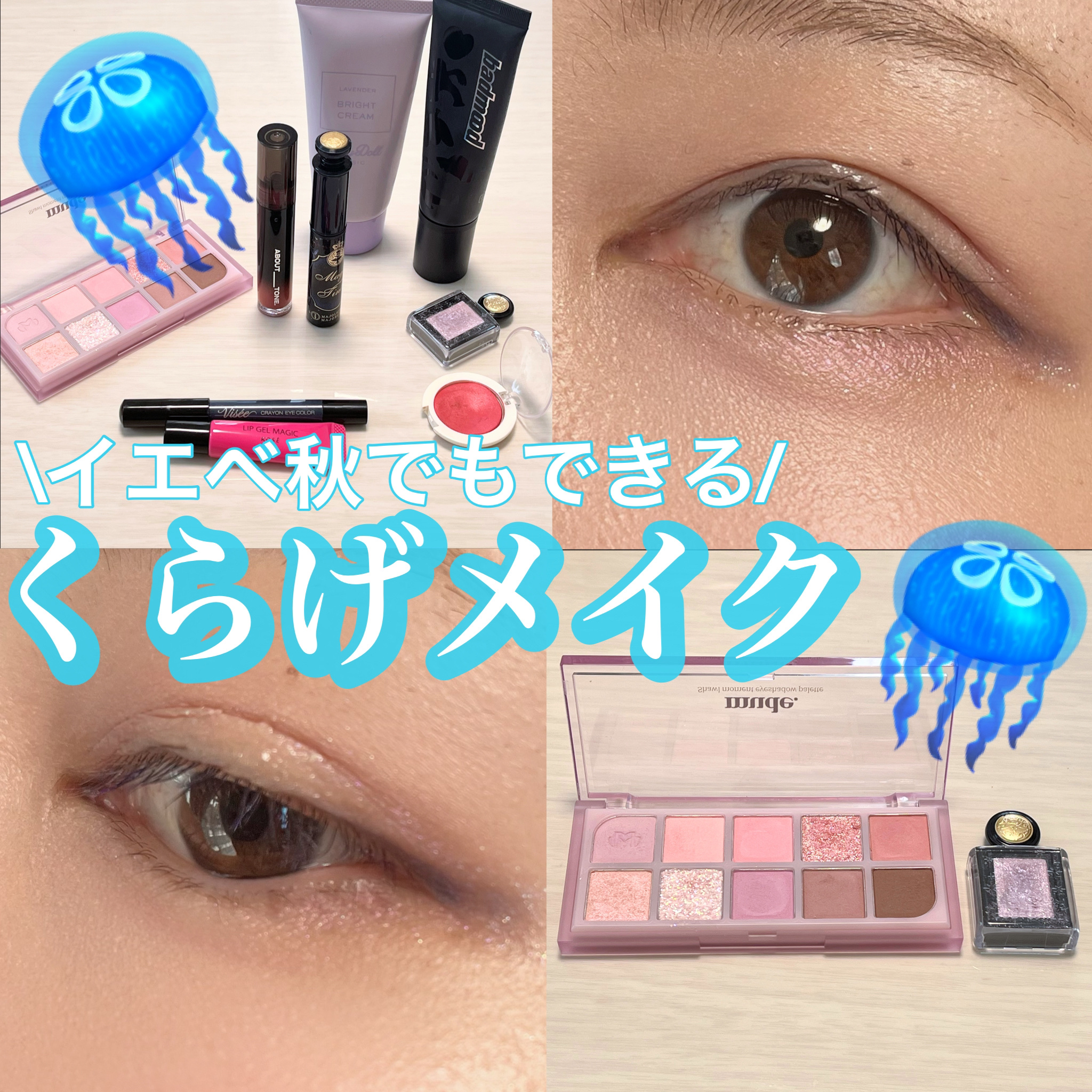 クレヨン アイカラー BL-4 ネイビー/Visée/スティックアイシャドウを使ったクチコミ（1枚目）