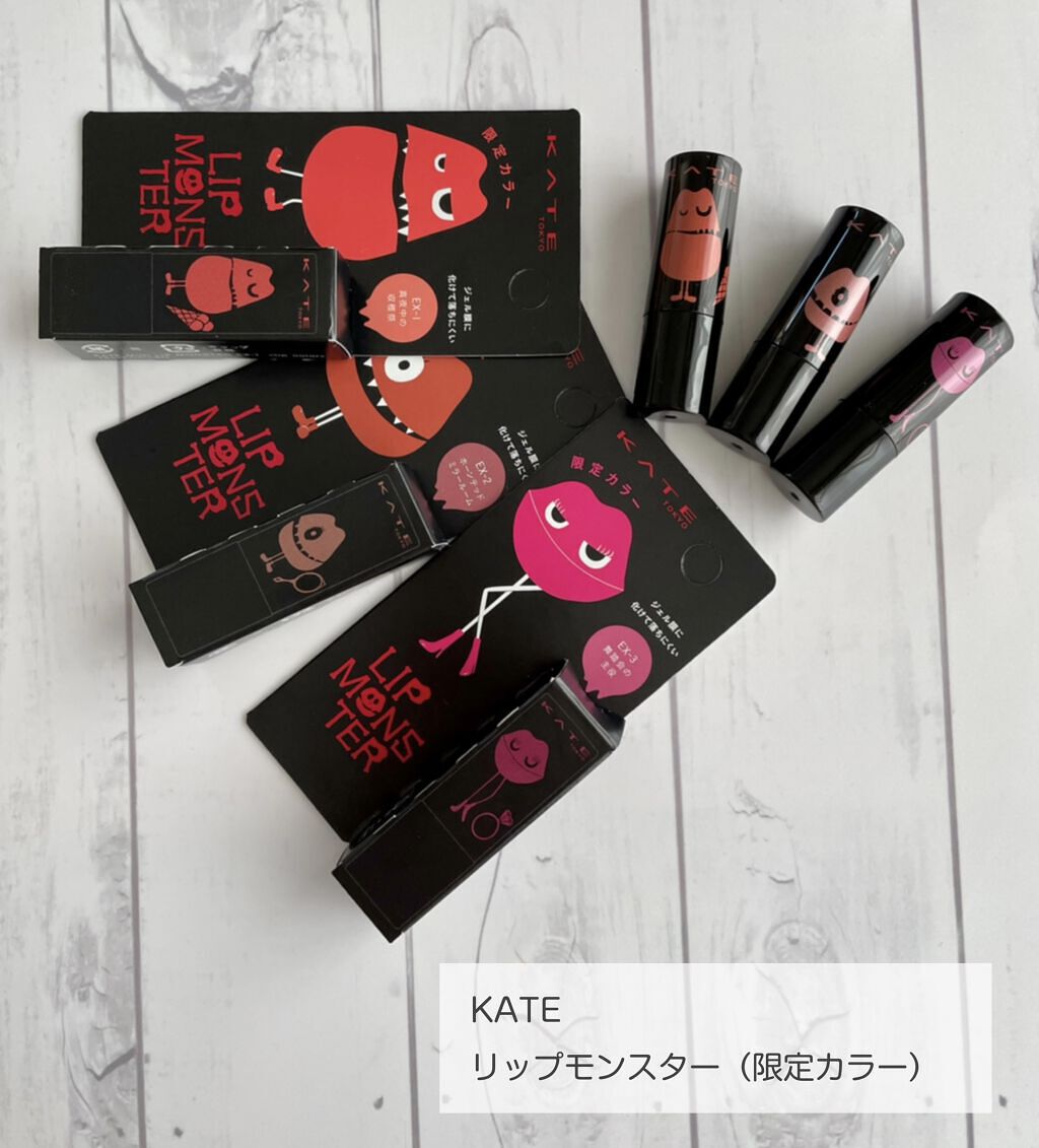 ケイト リップモンスター/KATE/口紅を使ったクチコミ（1枚目）
