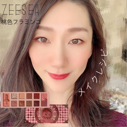 カールキープベース/CEZANNE/マスカラ下地を使ったクチコミ(2枚目)