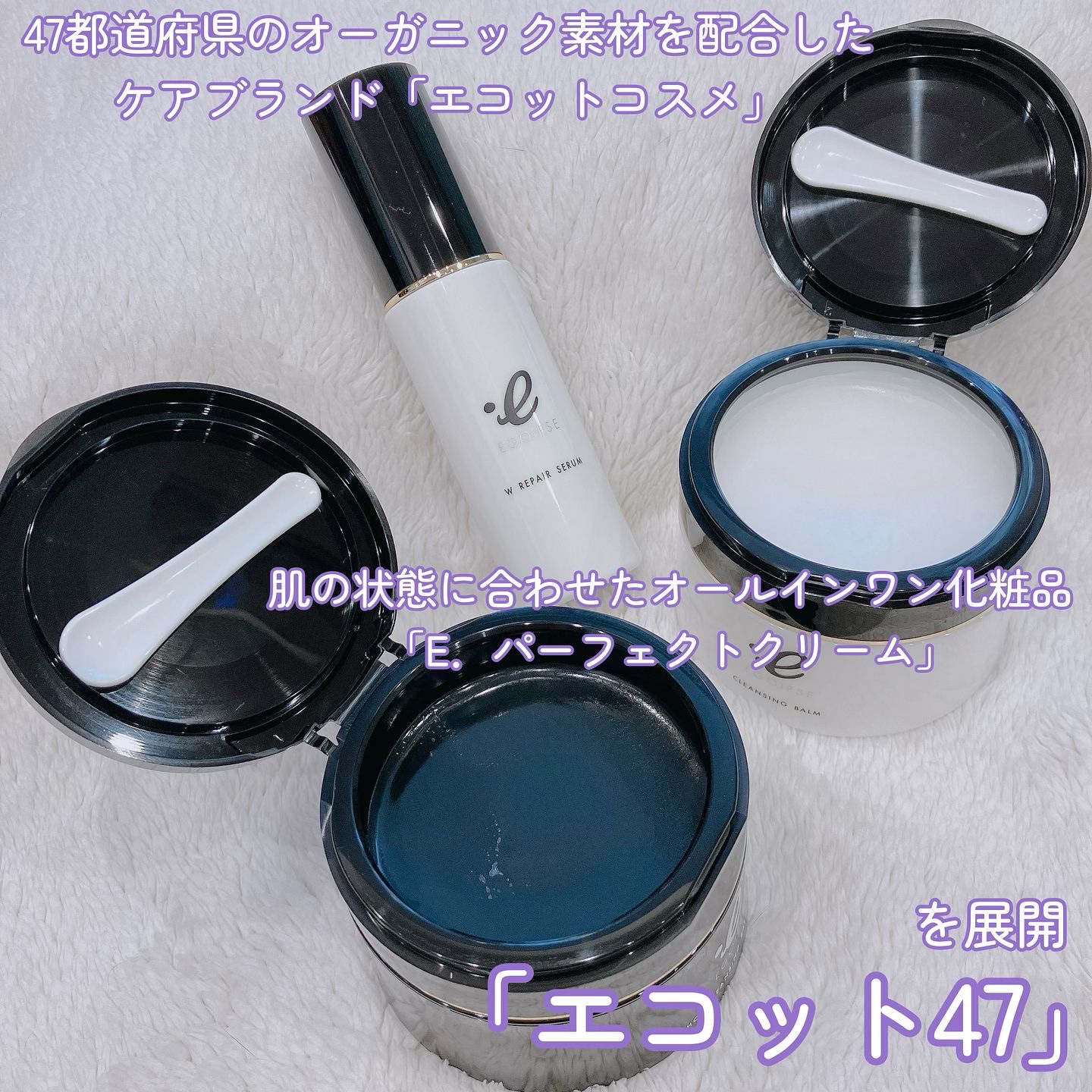 ホットクレンジングバーム ノワール/EGOIPSE/クレンジングバームを使ったクチコミ（2枚目）