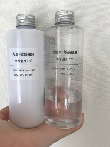 化粧水・敏感肌用・高保湿タイプ 200ml/無印良品/化粧水の画像