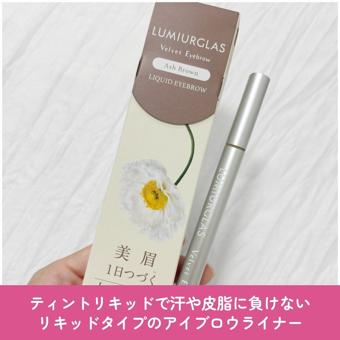 ベルベットアイブロウ/LUMIURGLAS/リキッドアイブロウを使ったクチコミ(2枚目)