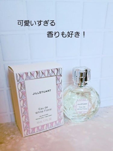 ジルスチュアート オード ホワイトフローラル/JILL STUART/香水(レディース)を使ったクチコミ（1枚目）