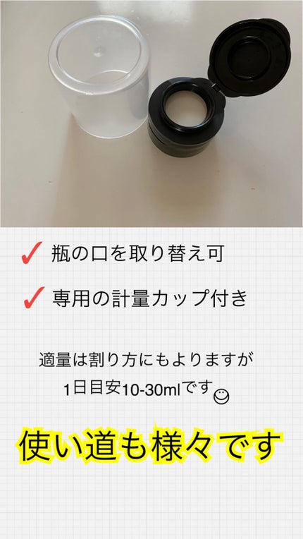 生姜シロップ 乳酸ジンジャー 10mL×15包/乳酸ジンジャー/乳酸菌飲料を使ったクチコミ(2枚目)