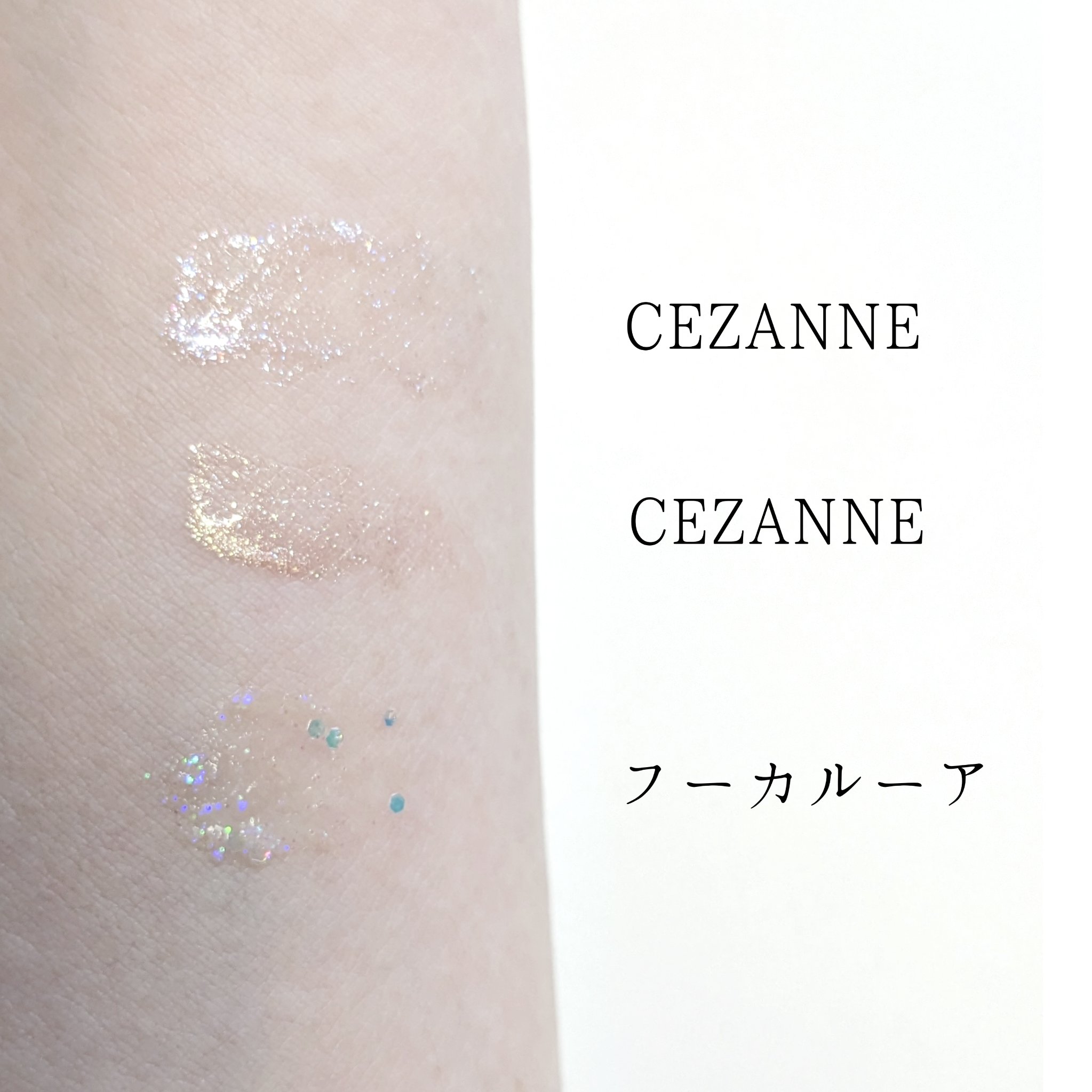 グロウリキッドライナー/CEZANNE/リキッドアイライナーを使ったクチコミ（2枚目）