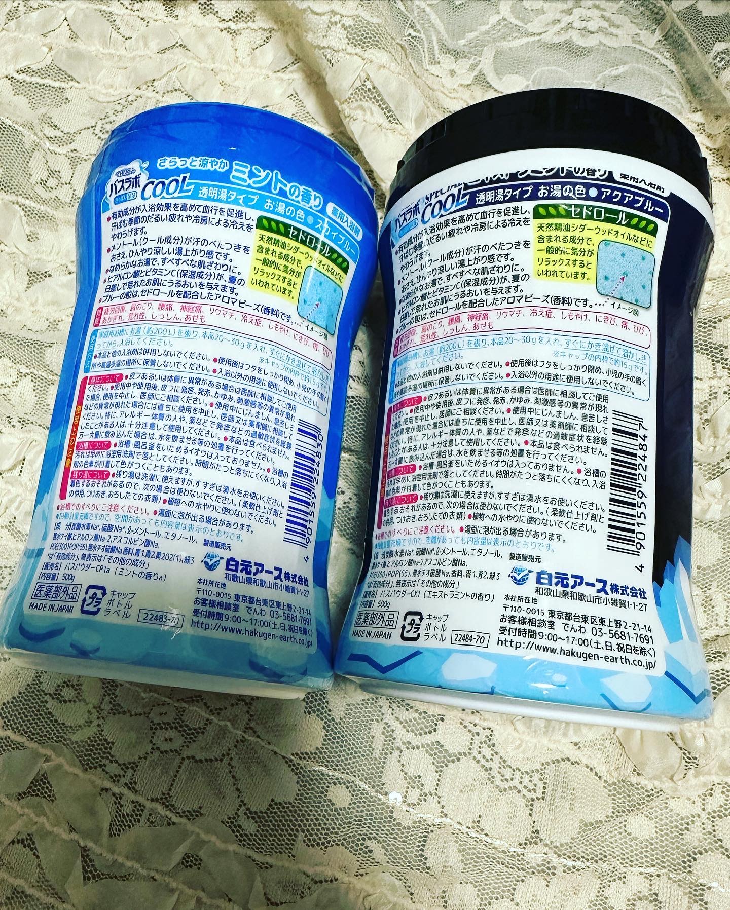 バスラボクールさっぱり保湿/HERS バスラボ/入浴剤を使ったクチコミ（2枚目）