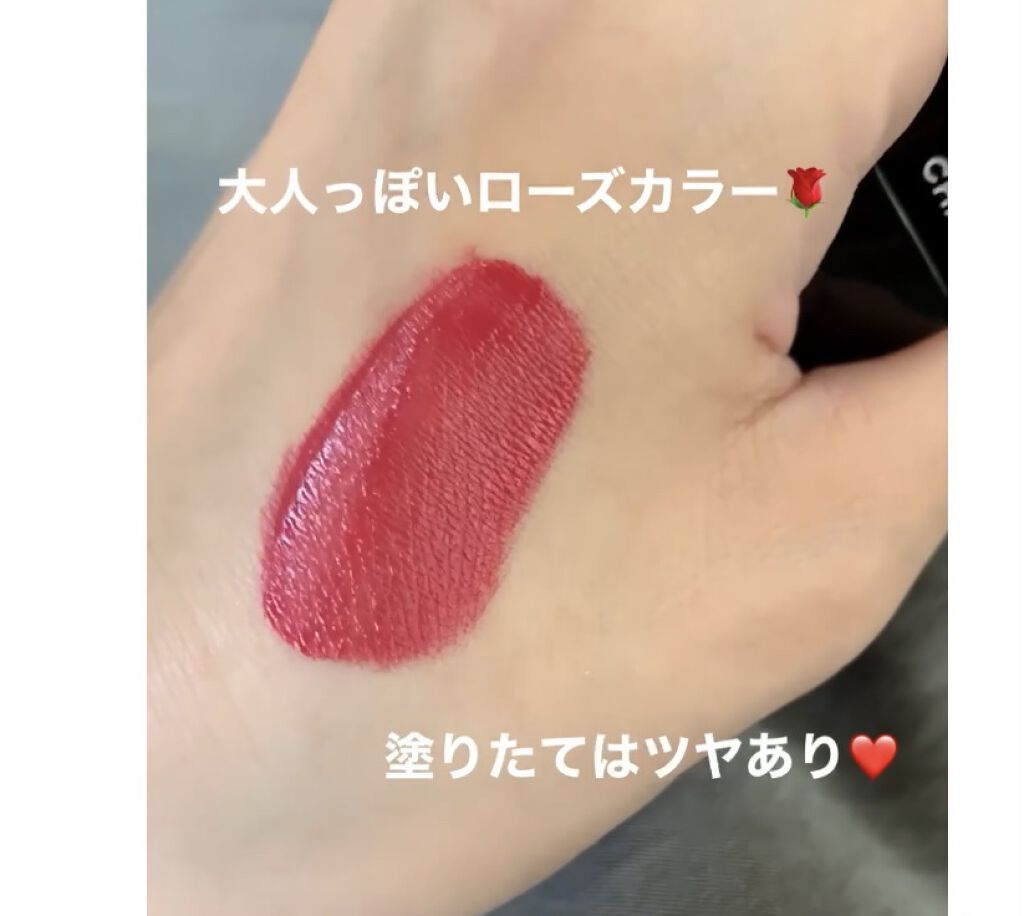 ルージュ アリュール ラック/CHANEL/口紅を使ったクチコミ（2枚目）