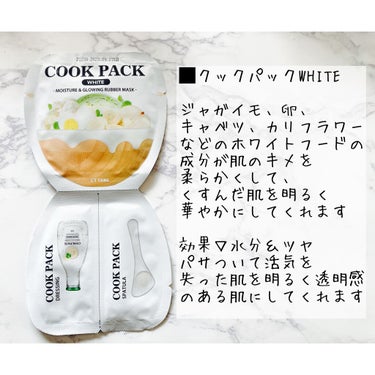 COOK PACK Red/ETTANG/シートマスク・パックの画像