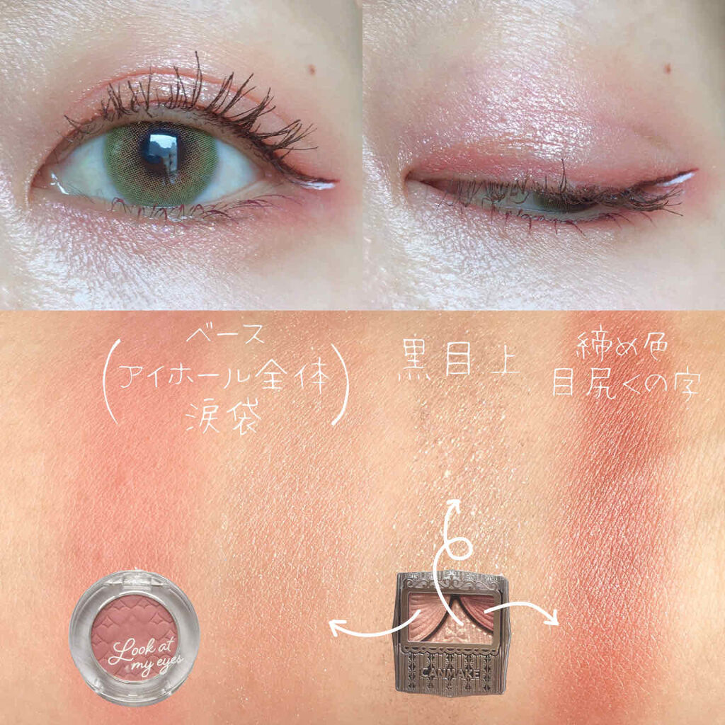 ルックアット マイアイズ PK013 ベリーピンク/ETUDE/単色アイシャドウを使ったクチコミ（2枚目）
