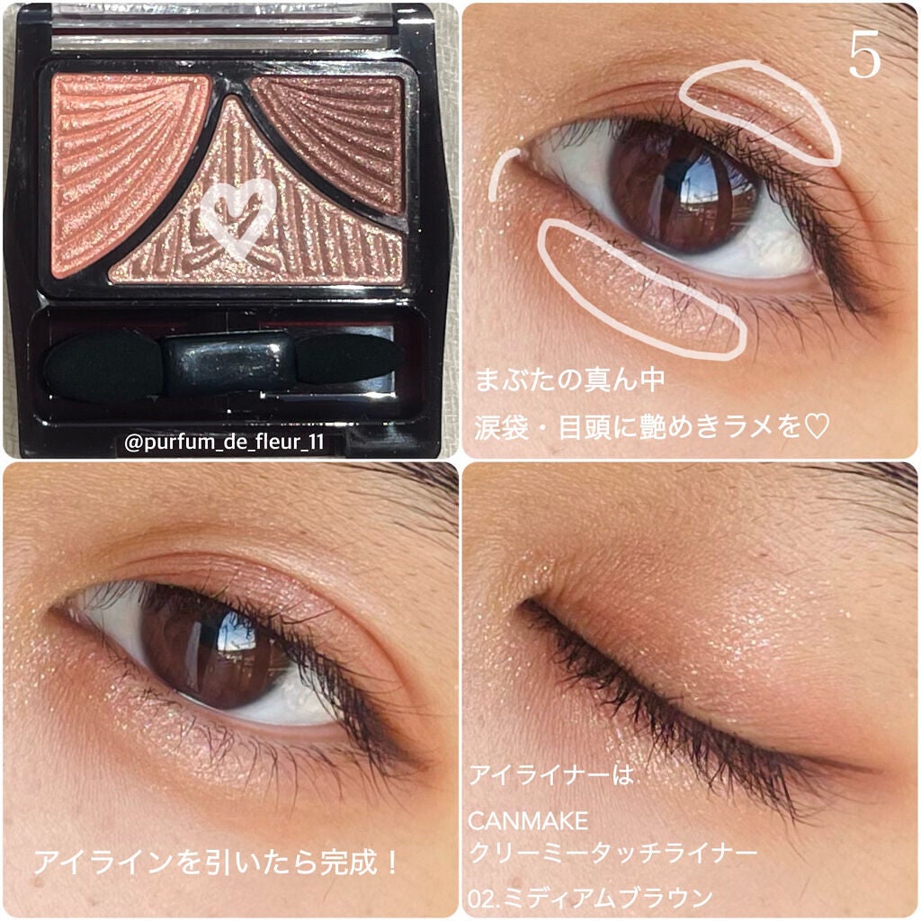 ジューシーピュアアイズ/キャンメイク/アイシャドウパレットを使ったクチコミ(6枚目)