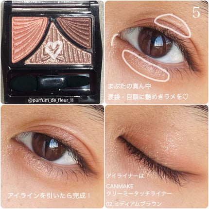 ジューシーピュアアイズ/キャンメイク/アイシャドウパレットを使ったクチコミ(6枚目)