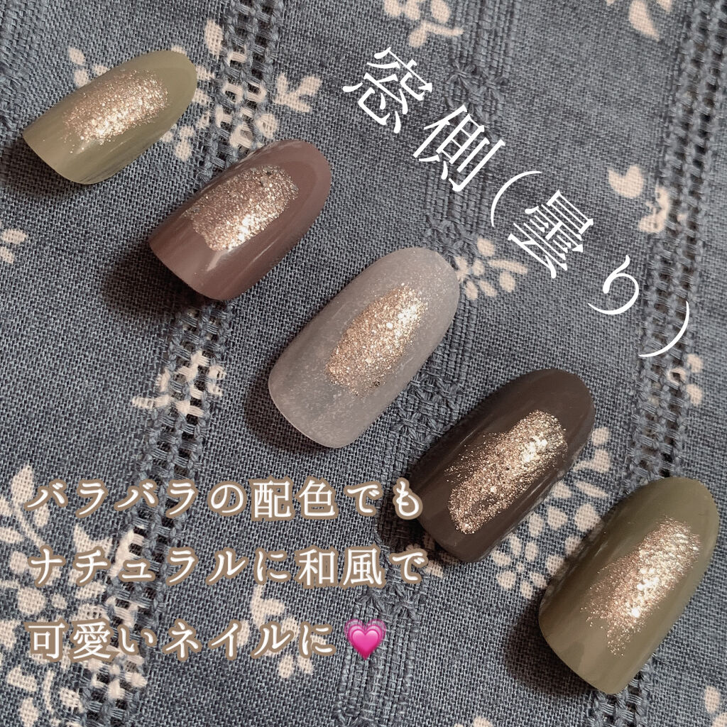 GENE TOKYO ムードアイシャドウパレット/DAISO/アイシャドウパレットを使ったクチコミ（3枚目）