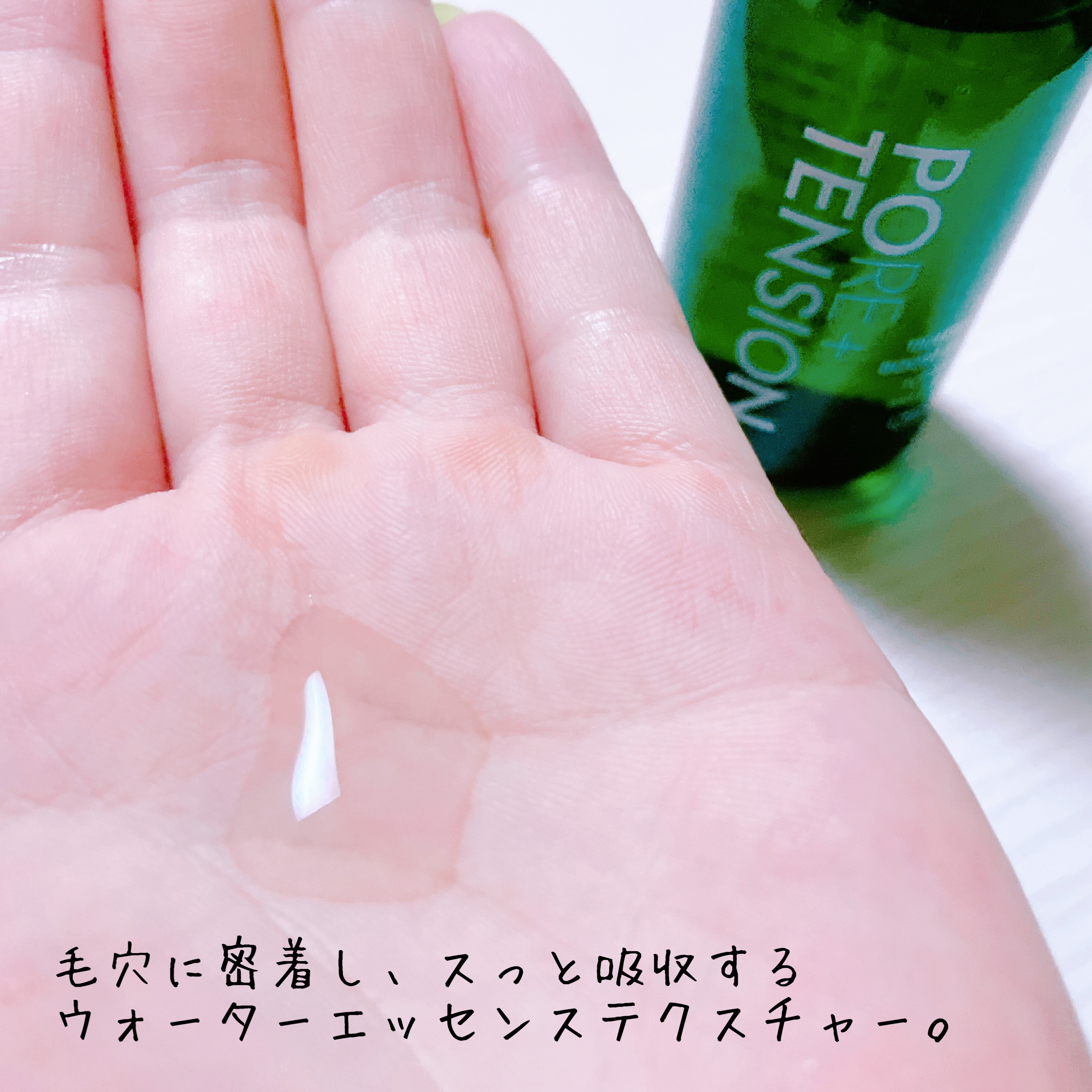 ポアタイトニングブーストセラム/CELORABY/美容液を使ったクチコミ（3枚目）