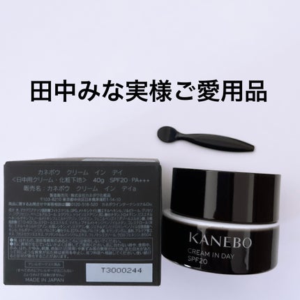 カネボウ コンフォート ストレッチィ ウォッシュ/KANEBO/洗顔フォームを使ったクチコミ(5枚目)