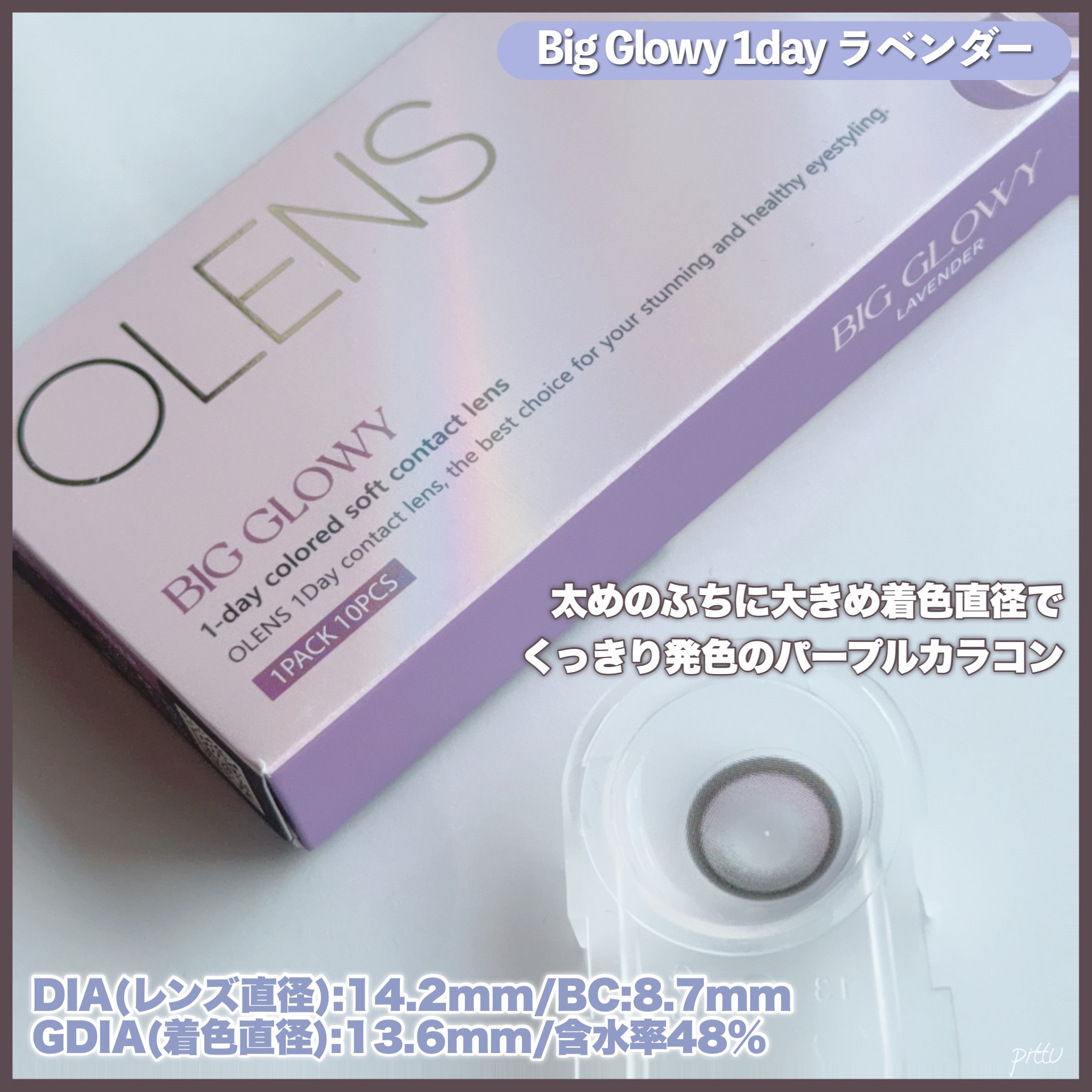 Moodnight 1day/OLENS/ワンデー（１DAY）カラコンを使ったクチコミ（3枚目）