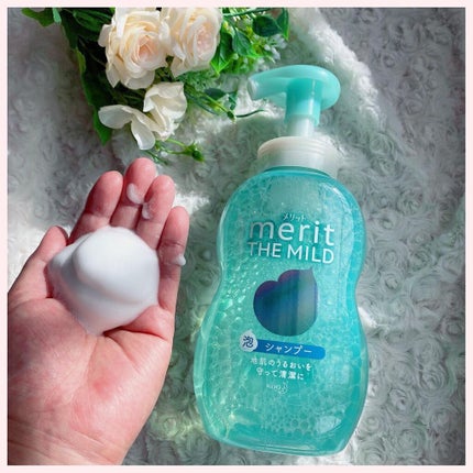ザマイルド/メリット/市販シャンプーを使ったクチコミ(3枚目)