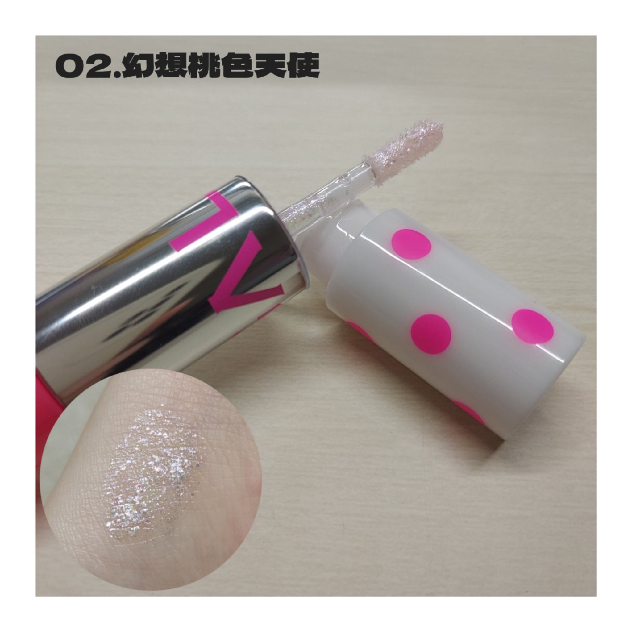 アゲ盛れグリッター/ギャルズ コスメティックス/グリッターを使ったクチコミ（3枚目）