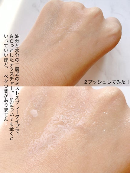 ORGANIC HAIR SI-WEED MIST/PINKGHOST/ヘアミストを使ったクチコミ(7枚目)