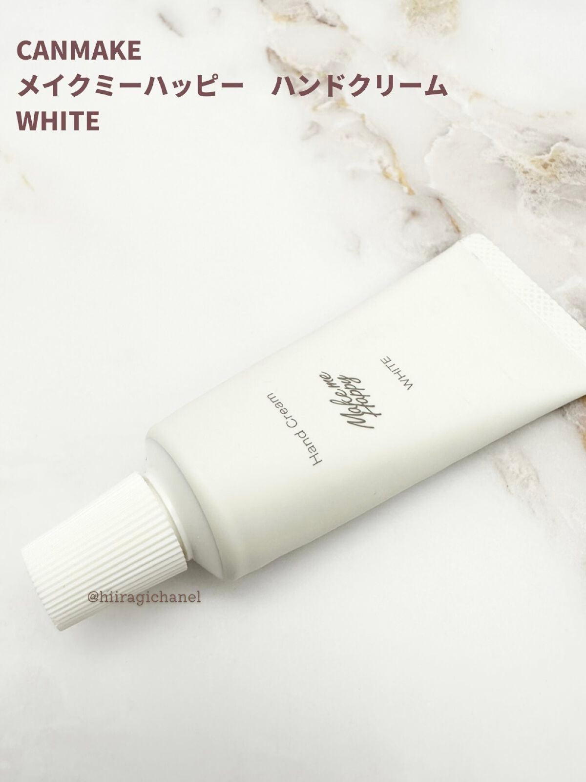 メイクミーハッピー ハンドクリーム WHITE/キャンメイク/ハンドクリームを使ったクチコミ(2枚目)