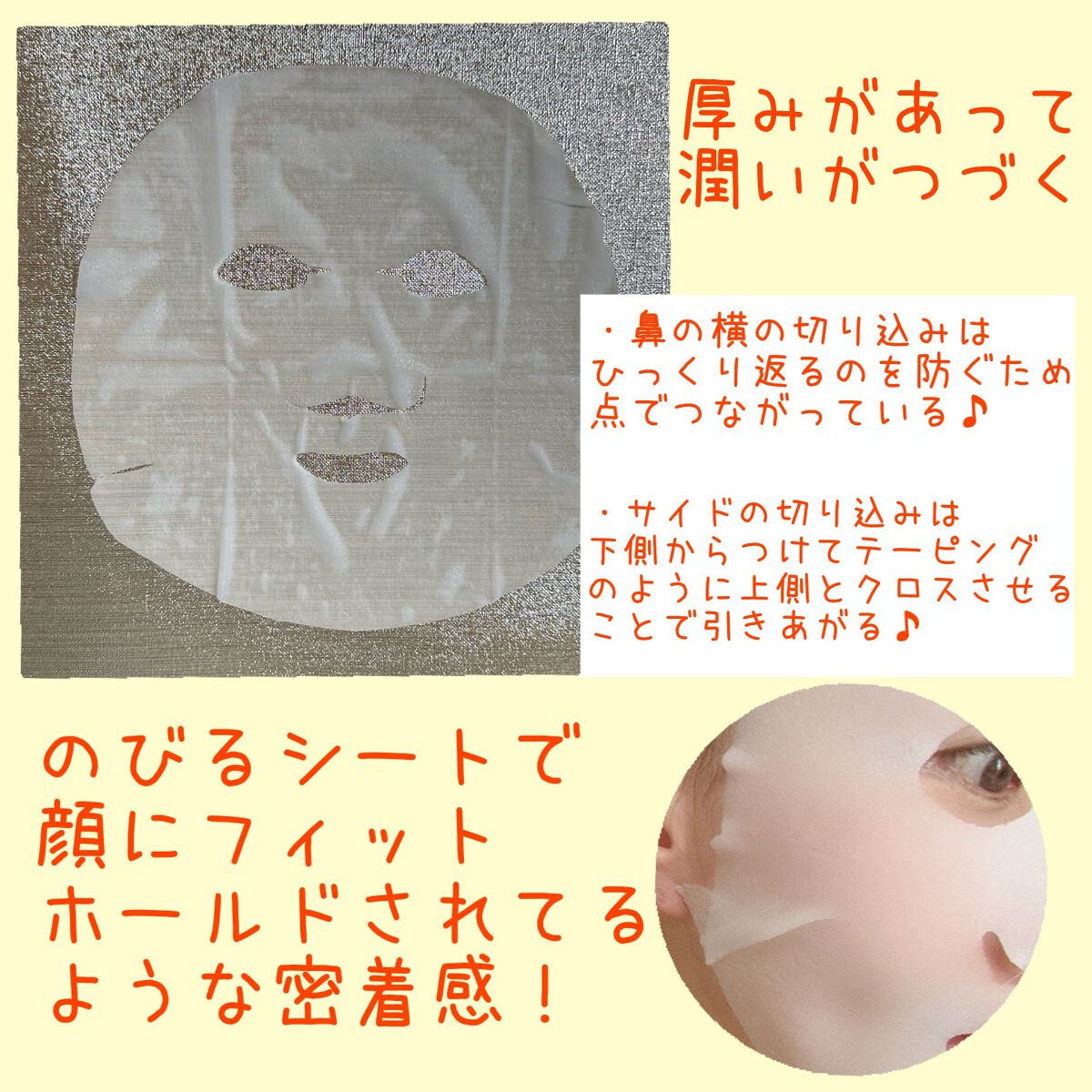 ルルルン ハイドラ V マスク/ルルルン/シートマスク・パックを使ったクチコミ(3枚目)