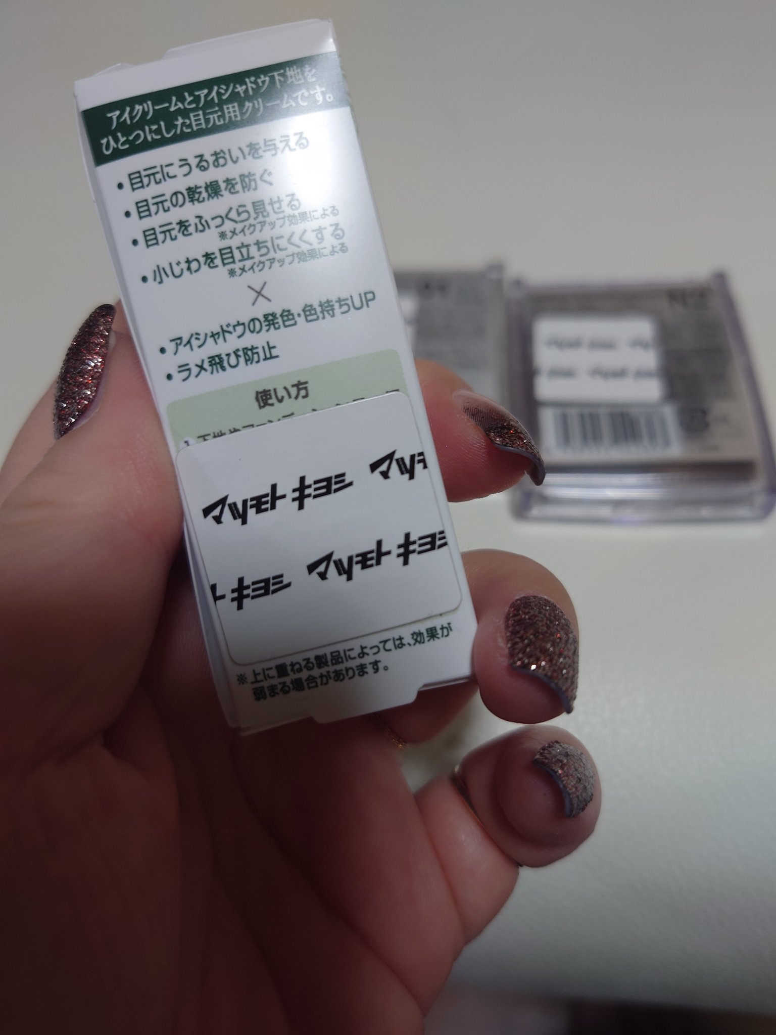 を使ったクチコミ（1枚目）