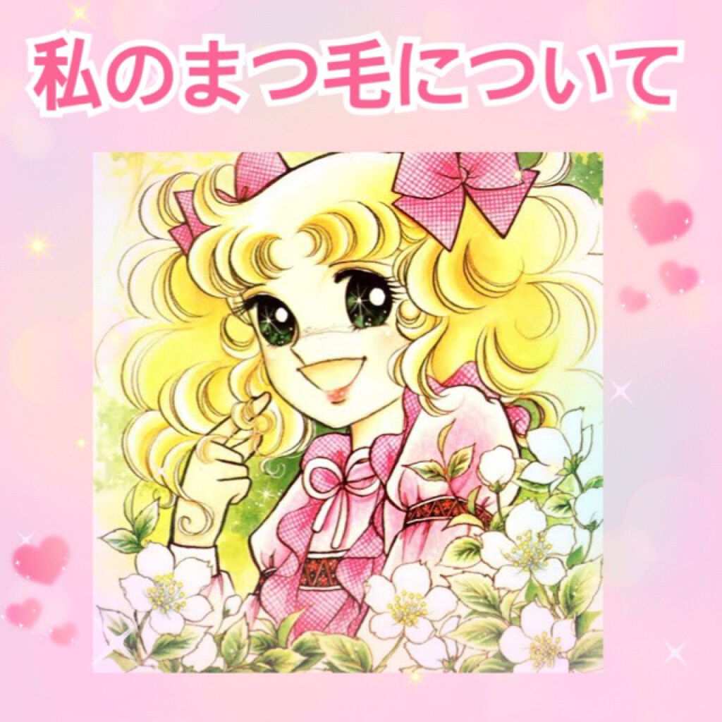 ボリューム＆カールマスカラ アドバンストフィルム/ヒロインメイク/マスカラを使ったクチコミ（1枚目）