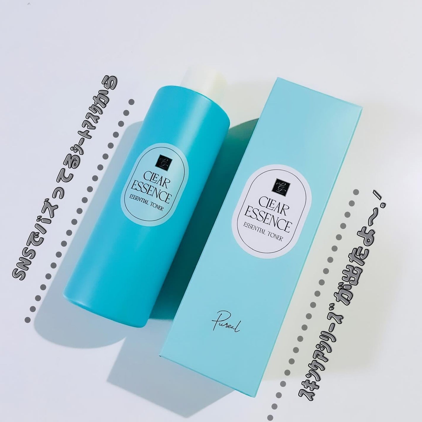 クリアエッセンス エッセンシャルトナー/ピュレア/化粧水を使ったクチコミ(1枚目)