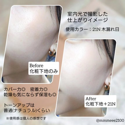 スキンバリアグロウカバークッション/Ongredients/クッションファンデーションを使ったクチコミ(4枚目)